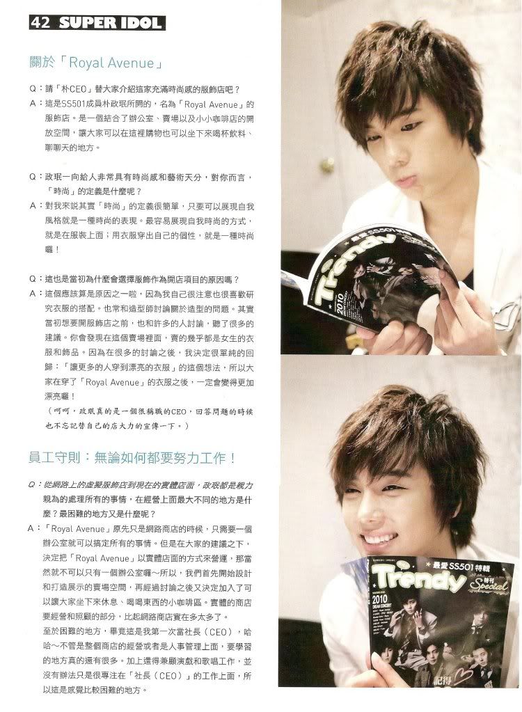 [scans] Jungmin – Trendy Magazine Issue 14 Sdfgsfg456456