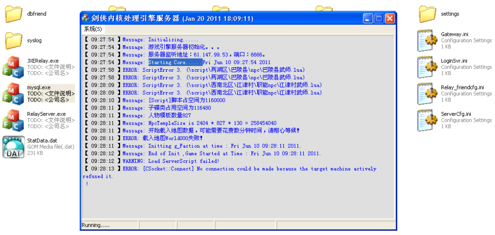 JX Server 2011  ( 2.7.2011 )  TDJXServer03