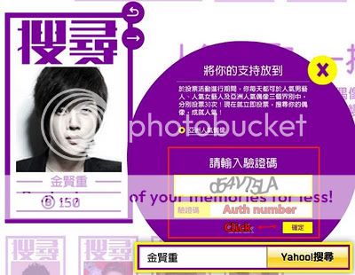 [vota] Yahoo! Asia Buzz Awards 2011 - Kim HyunJoong 6-1