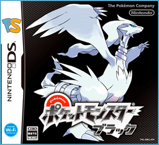 Roms de Pokémon Black & White (Blanco y Negro) Pokeblack