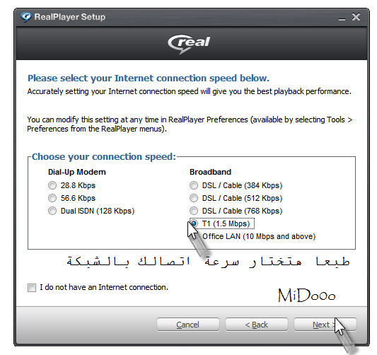 RealPlayer SP 3