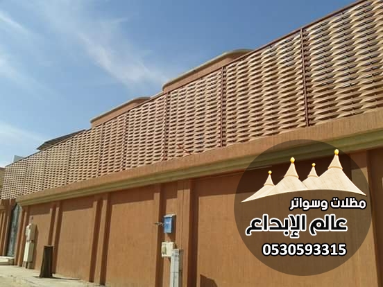 مظلات وسواتر بجميع الاشكال والمواصفات بالدمام الشرقية  0530593315  Img-15805500966