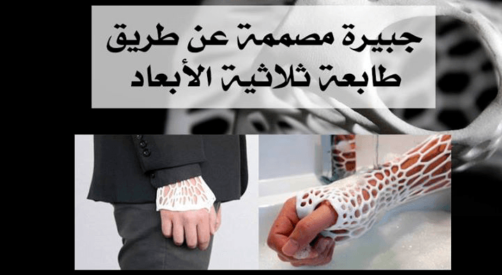 منبر البحوث المتخصصة والدراسات العلمية  يشاهده  23456 زائر 1044918_691899214169383_1449240779_n