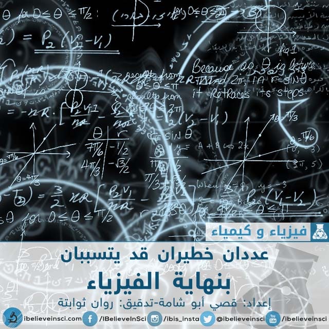 منبر البحوث المتخصصة والدراسات العلمية  يشاهده  23456 زائر 1111-178