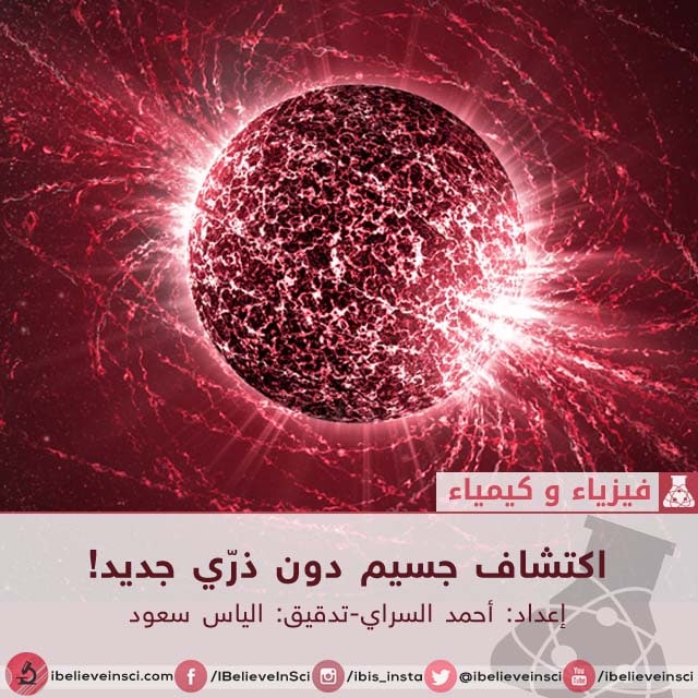 منبر البحوث المتخصصة والدراسات العلمية  يشاهده  23456 زائر 1111-223