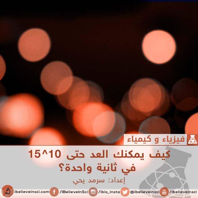 منبر البحوث المتخصصة والدراسات العلمية  يشاهده  23456 زائر 1111-263