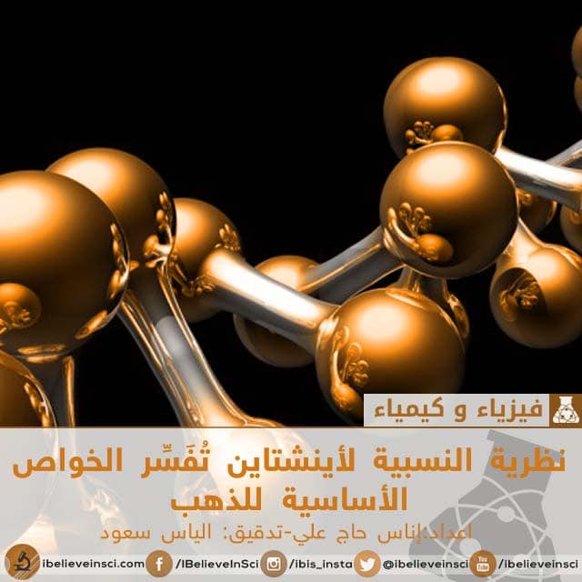 منبر البحوث المتخصصة والدراسات العلمية  يشاهده  23456 زائر 1111174