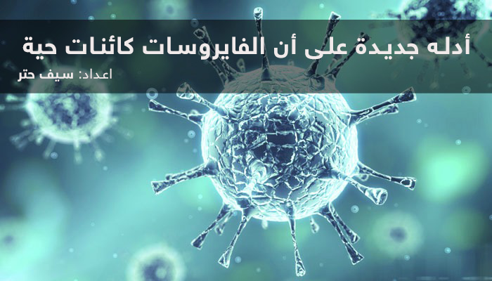 منبر البحوث المتخصصة والدراسات العلمية  يشاهده  23456 زائر 283615-virus