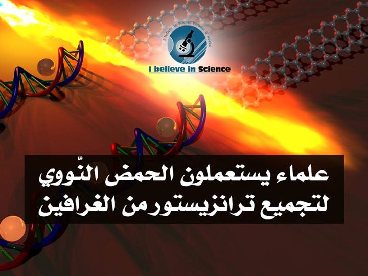 منبر البحوث المتخصصة والدراسات العلمية  يشاهده  23456 زائر 311