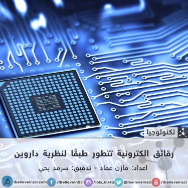 منبر البحوث المتخصصة والدراسات العلمية  يشاهده  23456 زائر TechTemplate3-375x375