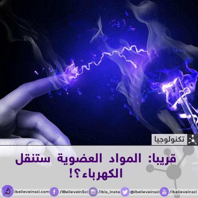 منبر البحوث المتخصصة والدراسات العلمية  يشاهده  23456 زائر B6