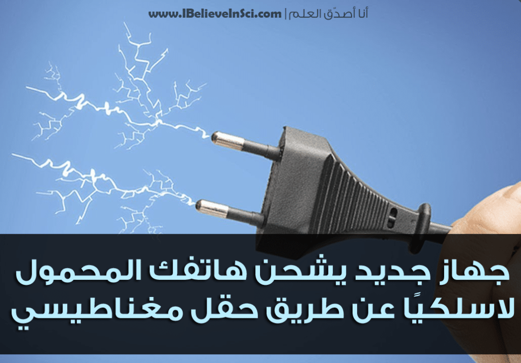 منبر البحوث المتخصصة والدراسات العلمية  يشاهده  23456 زائر RvoaU2N-1024x715