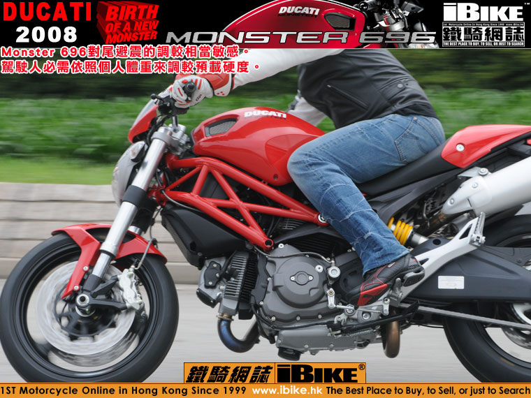 Ducati Monster 696 - Page 2 04