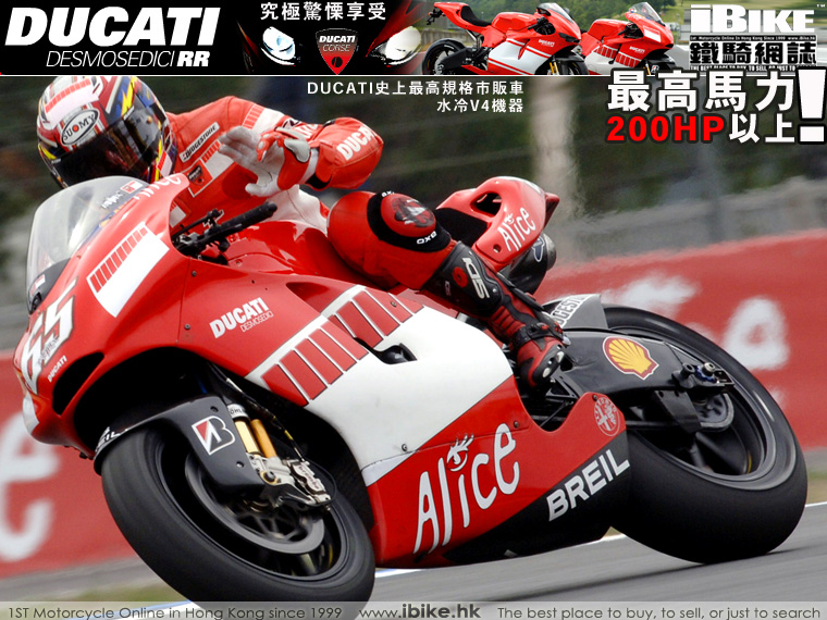 Ducati Monster 696 - Page 2 C01