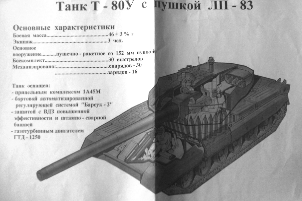 The T-80s future in the Russian Army - Page 25 362267_original