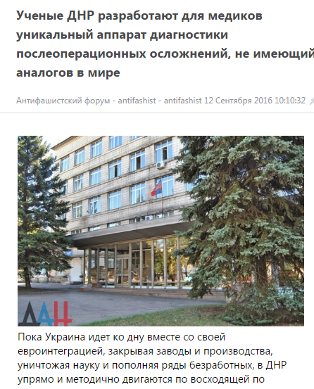 Новости из Новороссии 325850_original