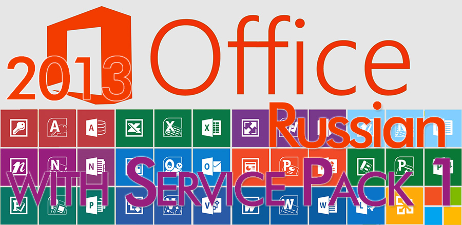  Download Microsoft Office 2013 Pro Plus VL/Office 2013 Standard/Project 2013 Pro VL/Visio 2013Pro VL With SP1 RTM 60903_original