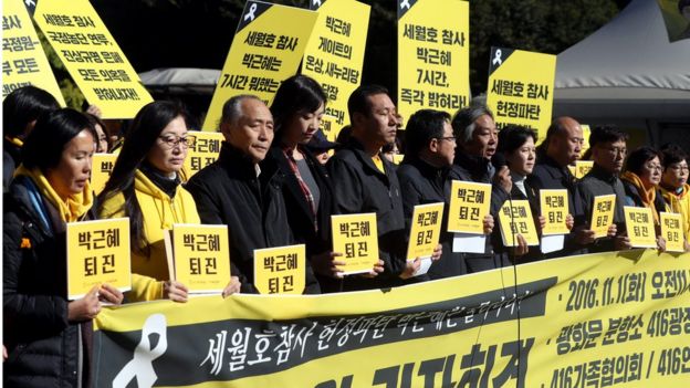 النيابة العامة في كوريا الجنوبية سوف تسعى لاعتقال الرئيسة المعزولة _92219165_hi036164951