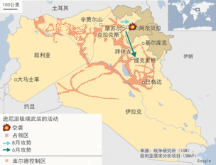 亲斤亻匕 (完) - 頁 4 140808154902_airstrike_iraq_syria_isis_08_08_14_624mapv2_chinese