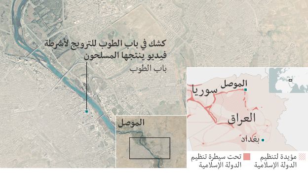 من داخل الموصل: اشرطة فيديو تكشف عن طبيعة الحياة في ظل تنظيم الدولة الإسلامية 150609121031_mosul_map4_arabic