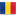 FRH Team Applications Romania-Flag-icon