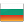 Δεύτερος ημιτελικός  - Σελίδα 2 Bulgaria-Flag-icon