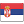 Δεύτερος ημιτελικός  - Σελίδα 2 Serbia-Flag-icon