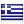 Top 39 - Σελίδα 3 Greece-icon