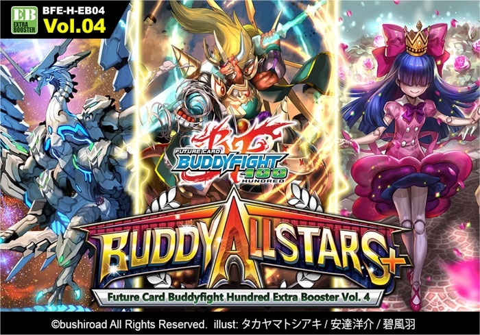 [H-Extra Booster] H-EB04 : Buddy All Stars + 1500x1500_362d7f80c60fc310b9ca75e7ef990ab252212f5521b87a2eec010859