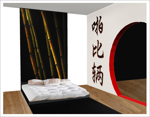  ♥ ديكورات يبانية ♥ رمضـآآن كَـريمْ ♥ Chambre-japonaise