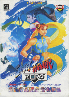 Street Fighter Zero [Mini Review] Zero-flyer