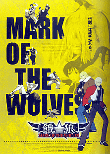 Garou Mark of The Wolves [Review Complète] Garou