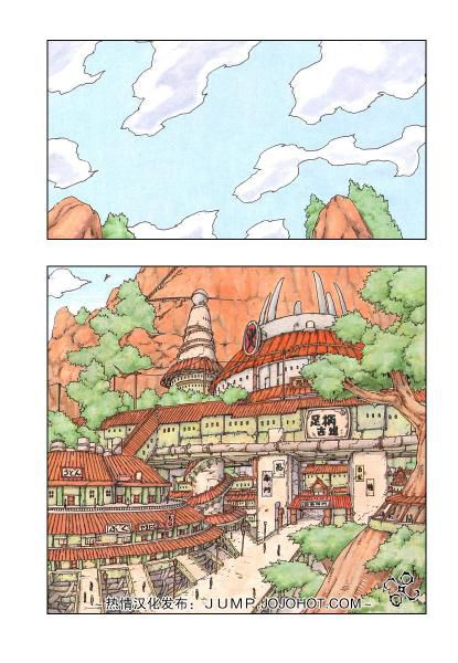 Village des Feuilles-KONOHA Hokageoffice