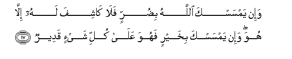 Los signos de parada en el Sagrado Corán - علامات الوقف 6_17