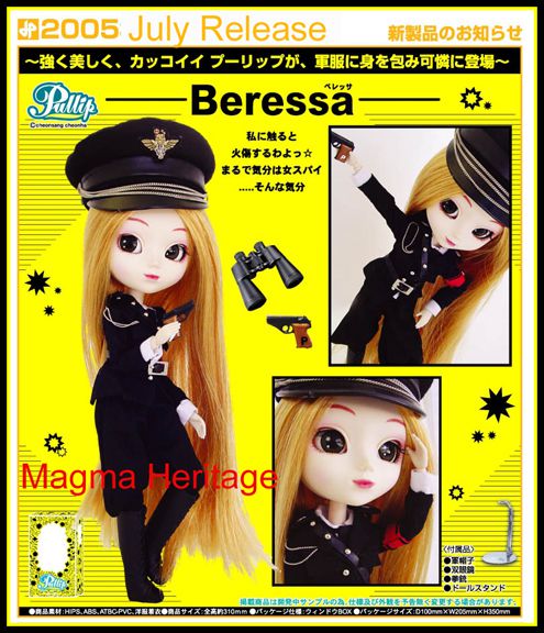 [Echange] Les pullip oubliées Beressapromolarge