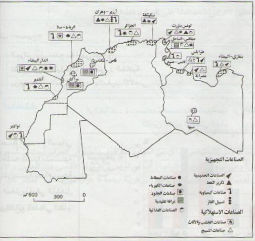 خصائص المجال الصّناعي بالمغرب العربي Photo-001