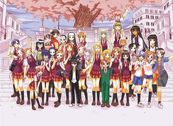 Mahou Sensei Negima! ( Le maître magicien Negima!) Negima