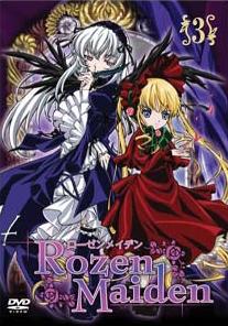 Alibat [fight 3D] RozenMaiden