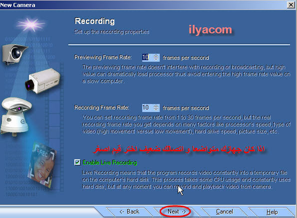 شرح بالصور لبرنامج Active WebCam لمراقبة بيتك عبر الانترنيت Ca5