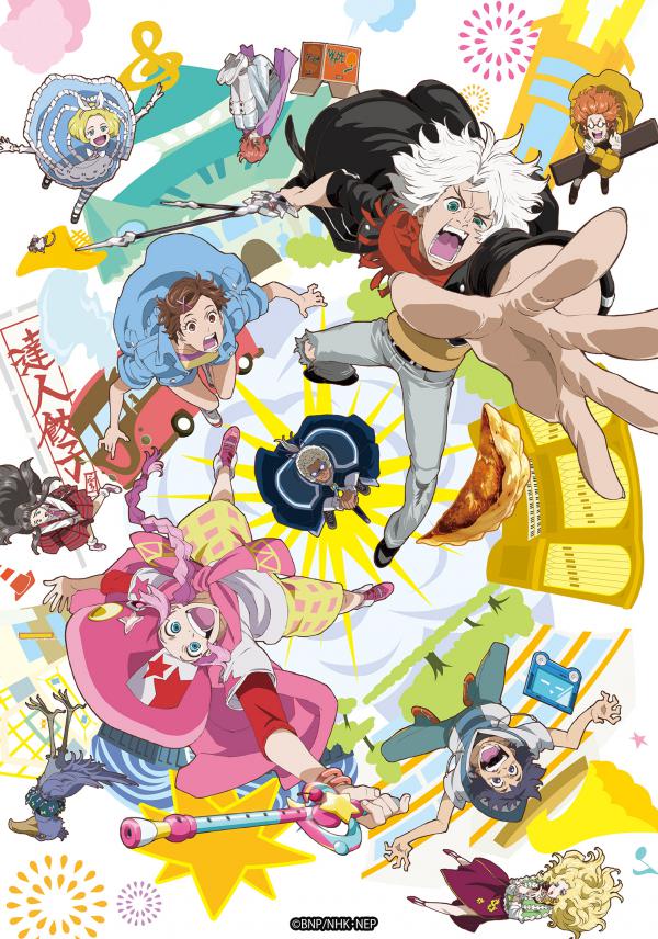 [AUTOMNE 2016] Les simulcasts (ADN, Crunchyroll, Wakanim) Affiche_600x856