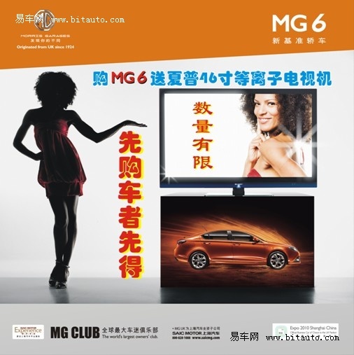 MG Live 110942934_550