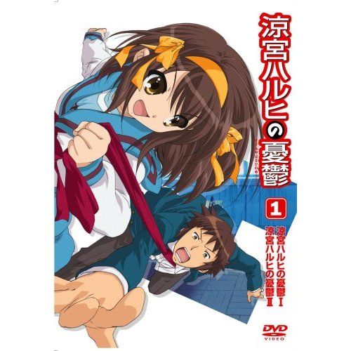 صور للانمي الخيالي suzumiya haruhi  Ba3de748