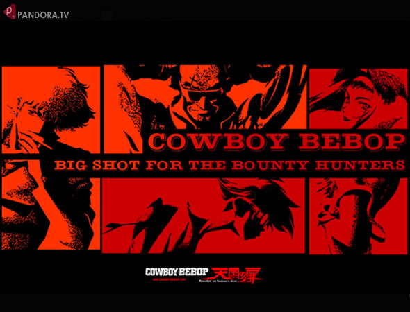 Cowboy Bebop 10c08e1b