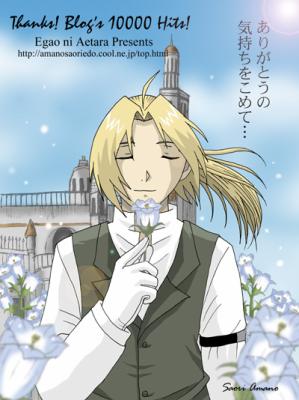 the image collections of Fullmetal Alchemist - Page 4 8837516