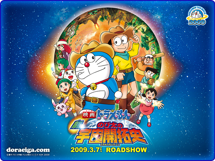 [Mini-HD] Doraemon The Movie : โนบิตะนักบุกเบิกอวกาศ [2009][720p][พากษ์:ญี่ปุ่น][ซับ:ไทย/Eng] Wallpaper05800