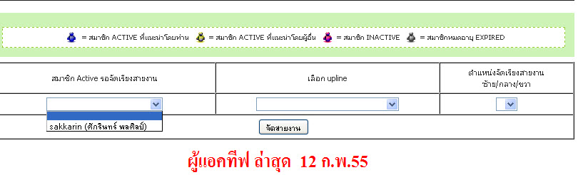 IObit โปรแกรมดีๆใช้ฟรี  1222555195824