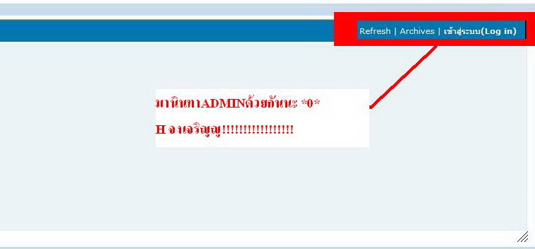 ไหนๆก็มากันแล้ว หัดเข้า Chat BOX  ซะมั้งสิ !!! Egvtx