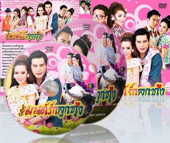 รายชื่อสกรีนประจำเดือน เมษายน 2554   Tv3sontscreen