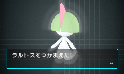 Pokemon Dreams Radar! Pokemon-dream-radar-nintendo-3ds-1337239537-002