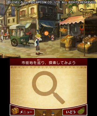 Évènement : Professeur Layton VS Ace Attorney Professor-layton-vs-ace-attorney-nintendo-3ds-1348143788-038_m